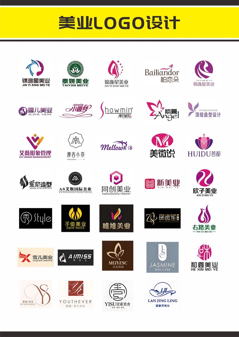 标志设计——视觉与品牌的精神纽带