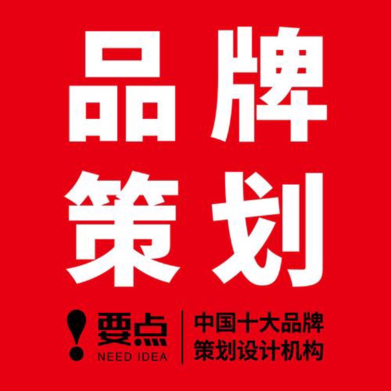 品牌策划：构建企业故事的艺术