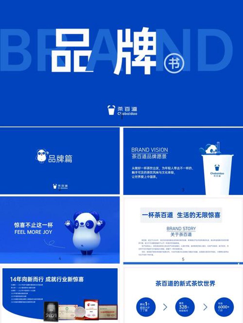 揭秘广告设计的秘密武器：创意与技巧
