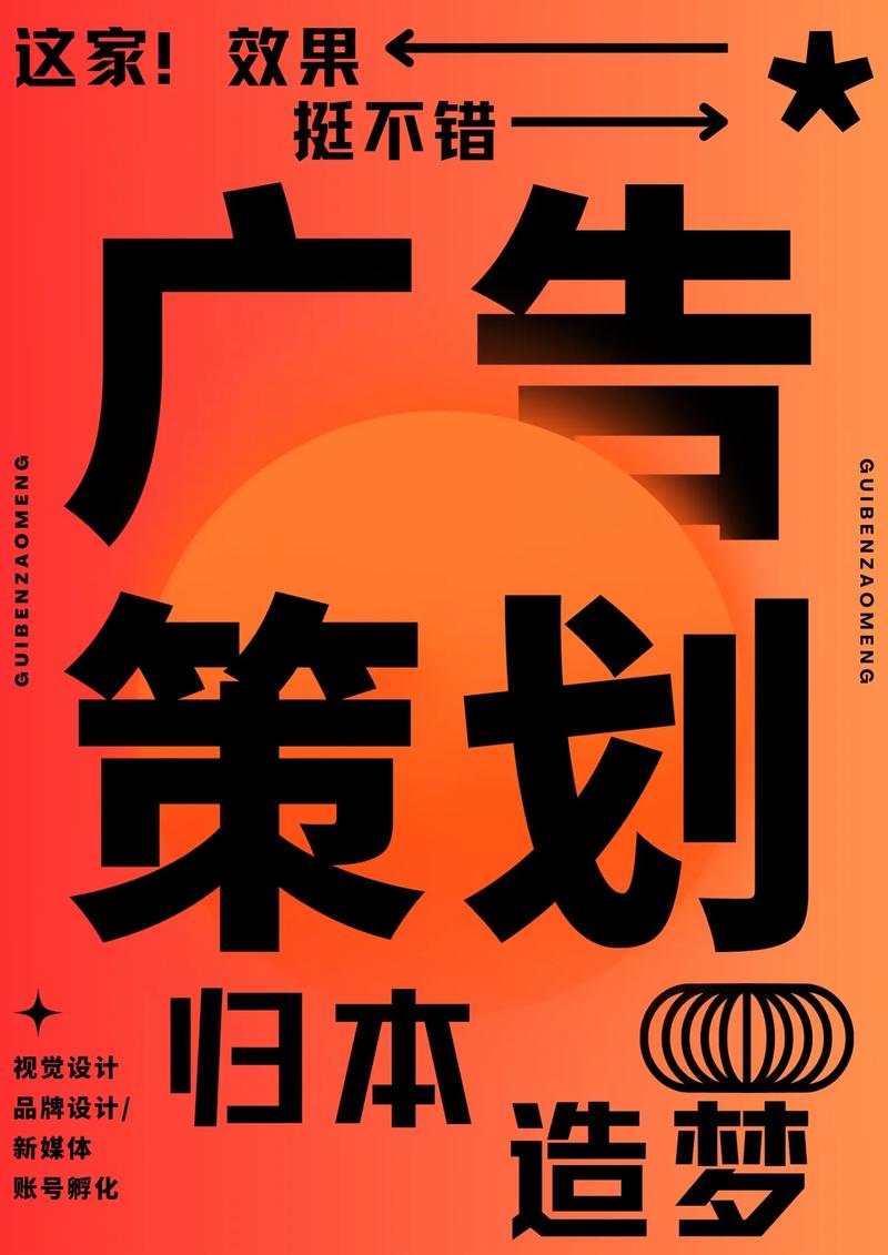 喷绘写真