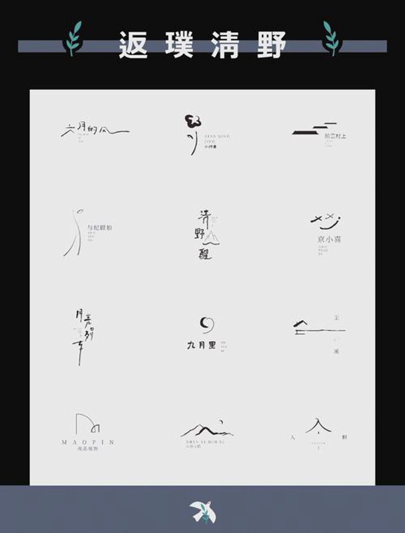VI设计之光：企业形象的新引擎